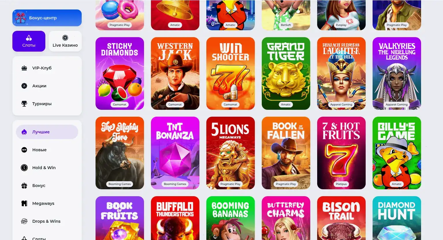 Taker casino — мобильная версия и приложение